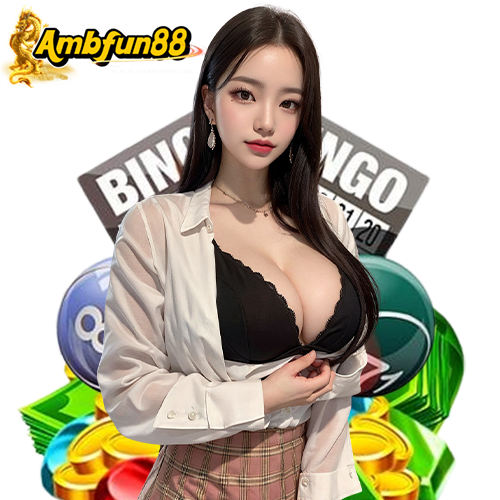 ambfun88 เข้าสู่ระบบ